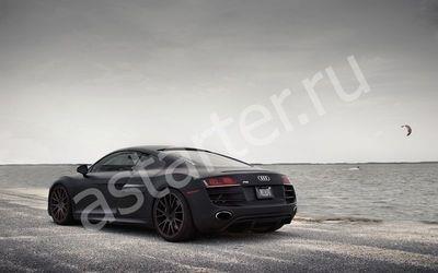 Ремонт генератора Audi R8, Купить генератор Audi R8